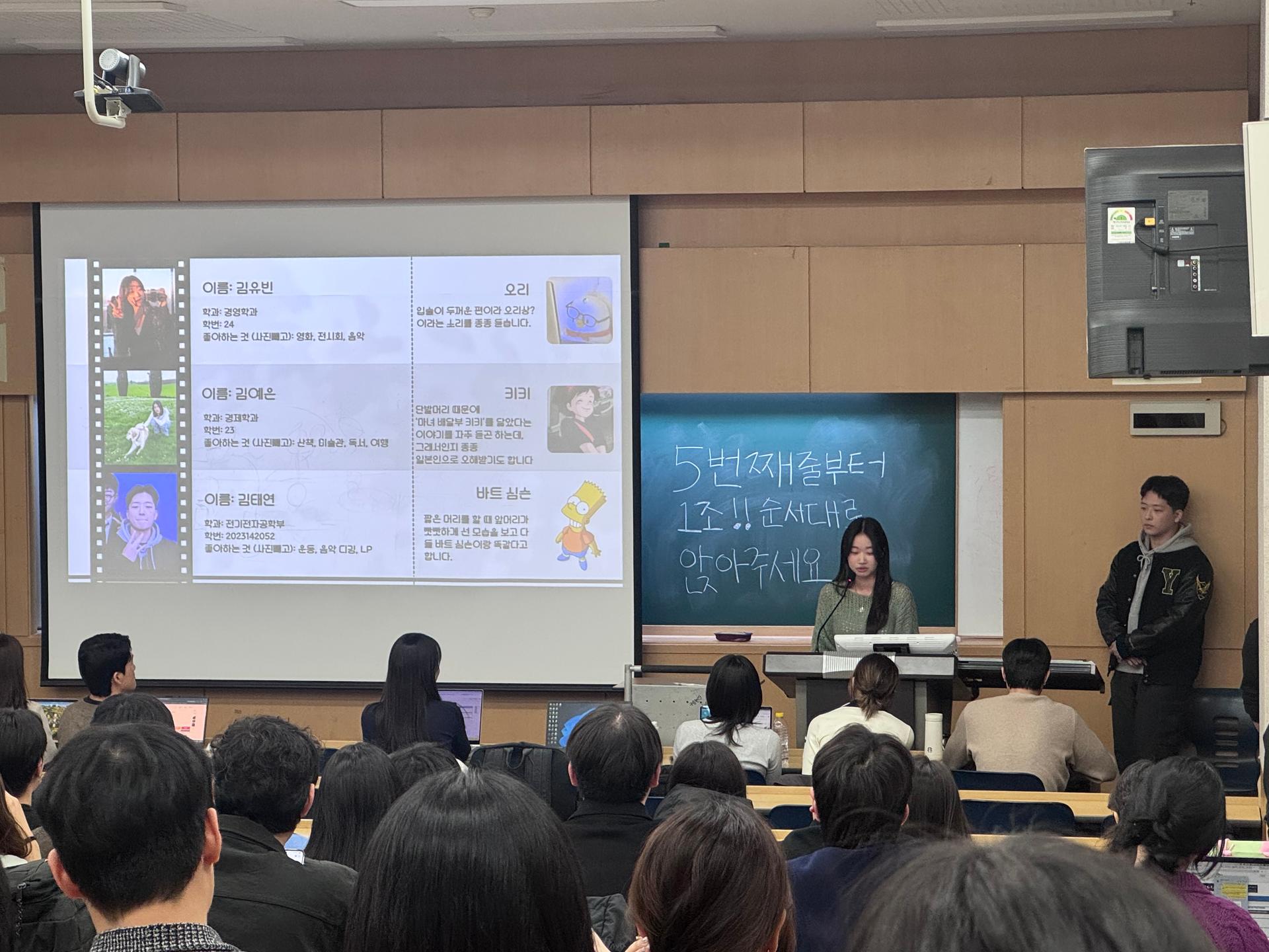 61기 OT 상세 이미지 3