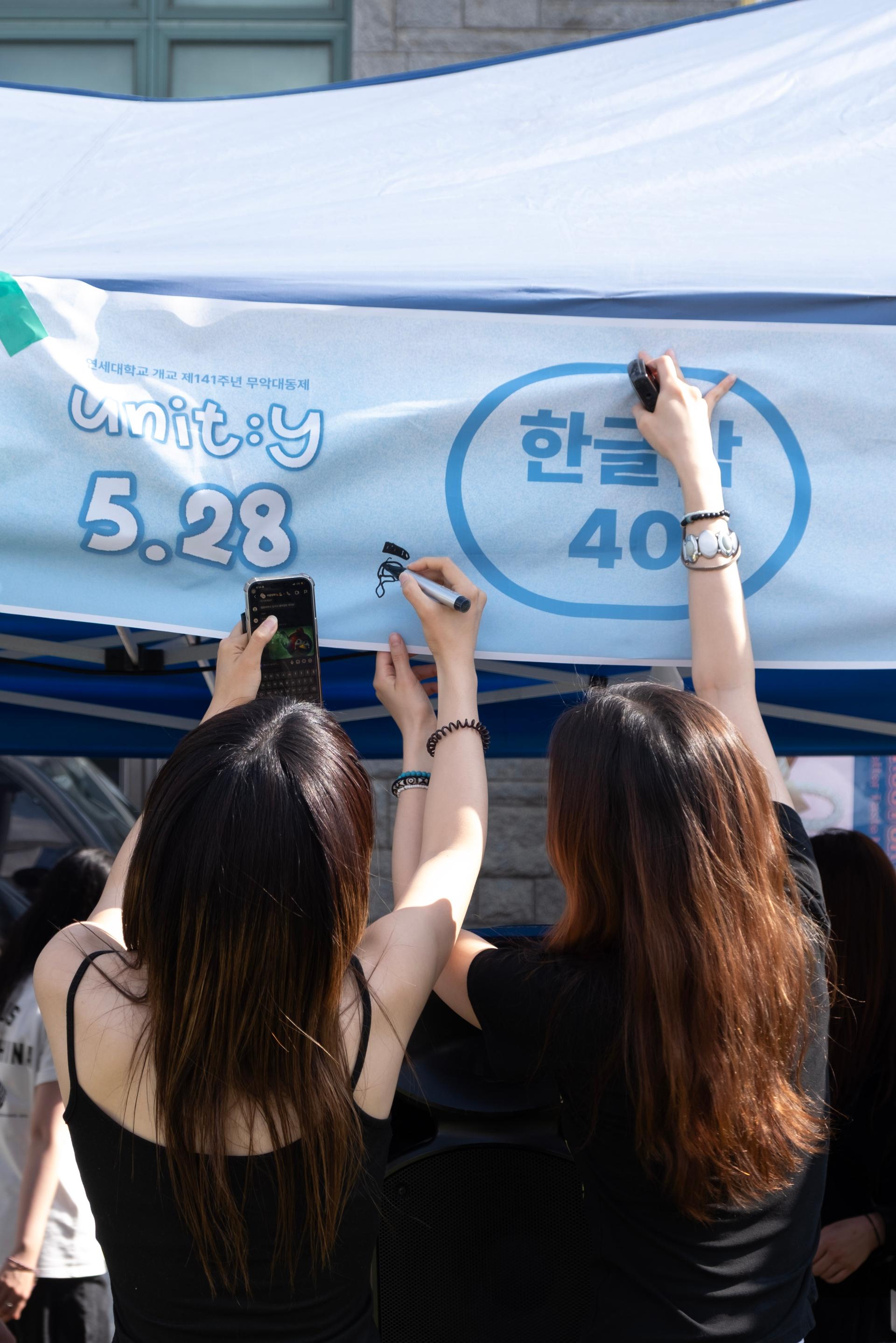 61기 대동제 보도사진전 상세 이미지 63