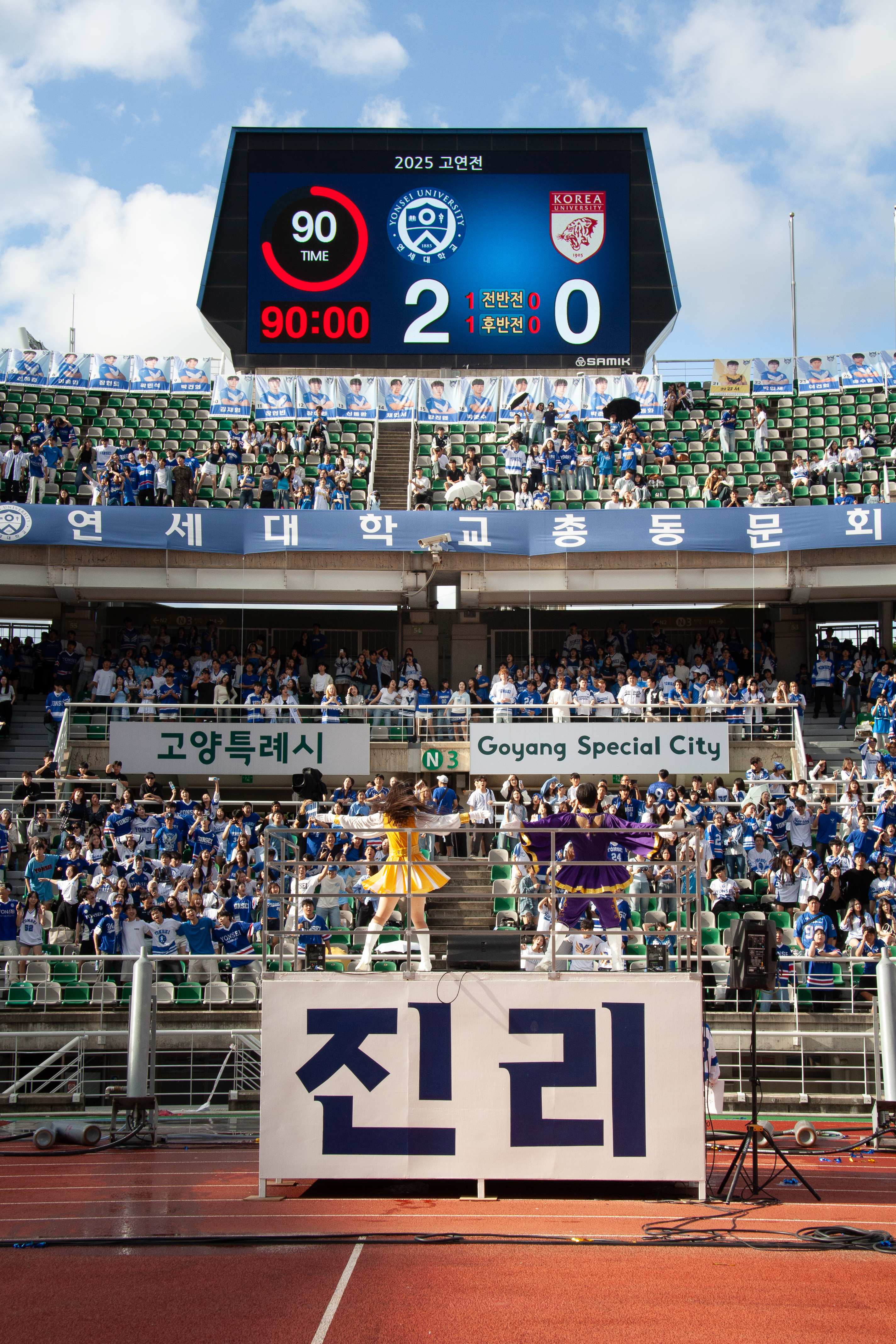 2025 정기 연고전 보도 사진전 상세 이미지 69